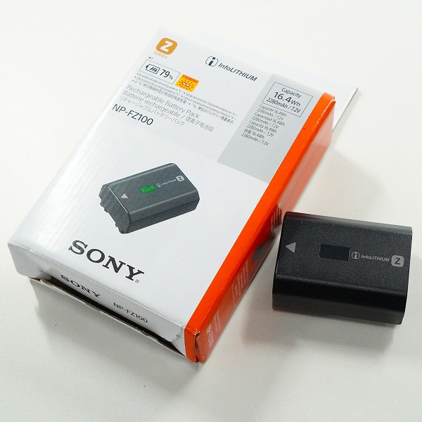 実際に弊社で買取させて頂いたSONY/ソニー NP-FZ100 α1/α9 II/α9/α7S III 用 純正 バッテリー 動作未確認