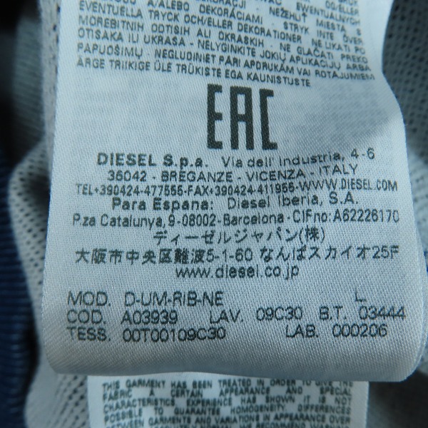 実際に弊社で買取させて頂いた DIESEL/ディーゼル デニムパーカー AO3939/Mの画像 6枚目