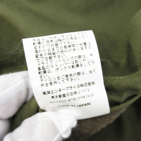 実際に弊社で買取させて頂いたBUZZ RICKSONS/バズリクソンズ M-51 フィールドパーカー BR12266/Lの画像 6枚目