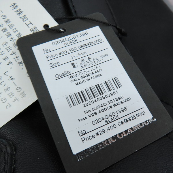 実際に弊社で買取させて頂いた【未使用】HYSTERIC GLAMOUR/ヒステリックグラマー 羊革 ペコスブーツ/9の画像 9枚目