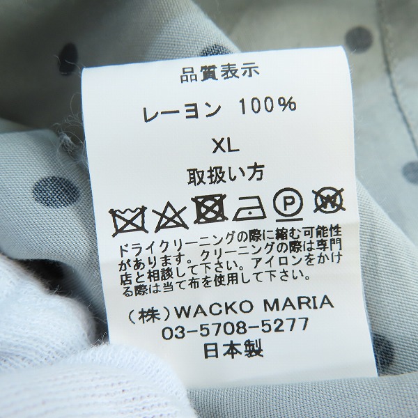 実際に弊社で買取させて頂いたWACKO MARIA/ワコマリア ドット柄 オープンカラー 半袖シャツ/アロハシャツ XLの画像 3枚目