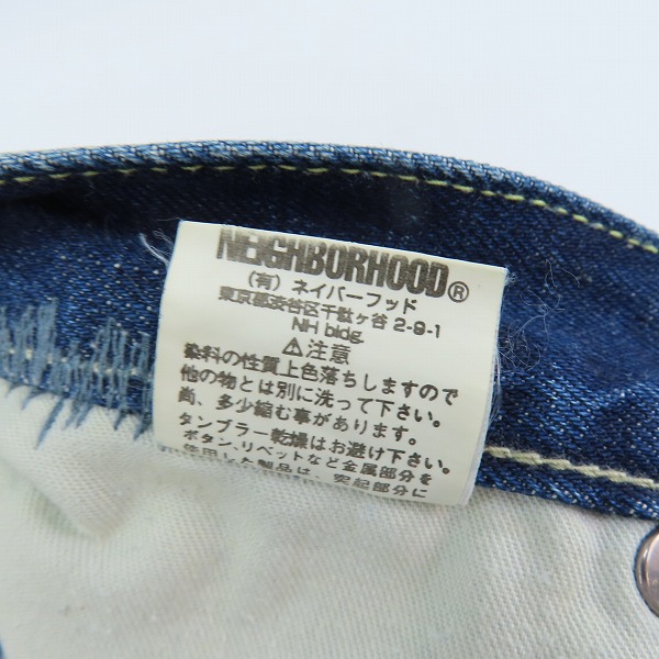 実際に弊社で買取させて頂いたNEIGHBORHOOD/ネイバーフッド Narrow Straight 06EX SAVAGE LEVEL-4 ダメージ加工 デニムパンツ DCNH-PT-09 S の画像 5枚目