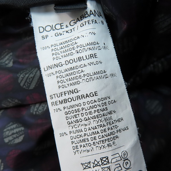実際に弊社で買取させて頂いた【JPタグ】DOLCE&GABBANA/ドルチェ&ガッバーナ  中綿 ジップアップ ナイロン ジャケット 52の画像 4枚目