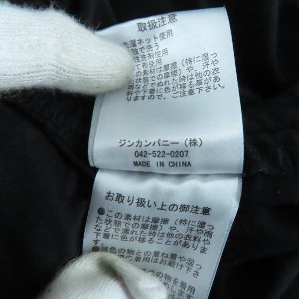 実際に弊社で買取させて頂いたNO ID./ノーアイディ ドローストリング BIG-PO カットソー 455006-833T/ONEの画像 4枚目