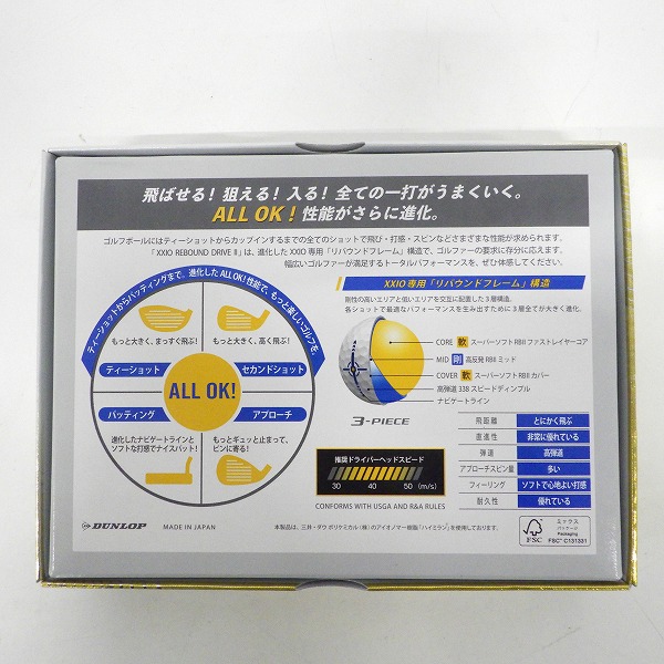 実際に弊社で買取させて頂いた【未使用】DUNLOP/ダンロップ XXIO/ゼクシオ REBOUND DRIVE Ⅱ ゴルフボール プレミアムホワイト 1ダースの画像 3枚目