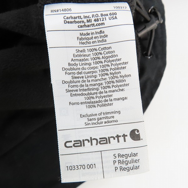 実際に弊社で買取させて頂いたCarhartt/カーハート フルスイング アームストロング ジャケット  103370 001/Sの画像 3枚目