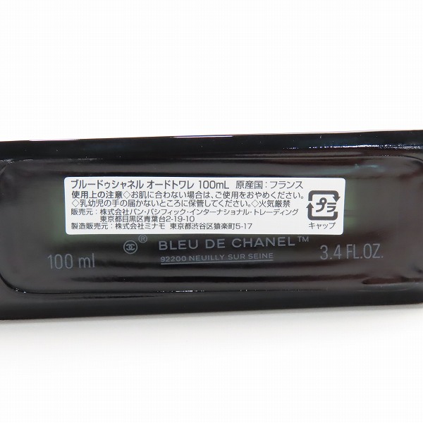 実際に弊社で買取させて頂いたCHANEL/シャネル BLEU DE CHANEL/ブルー ドゥ シャネル オードトワレ 100mlの画像 5枚目