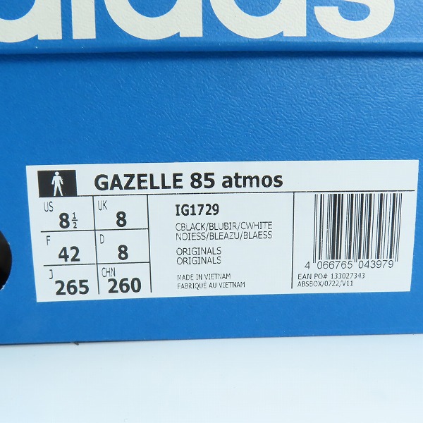実際に弊社で買取させて頂いた【未使用】adidas/アディダス GAZELLE 85 atmos COREBLACK/BLUEBIRD/COREWHITE IG1729/26.5の画像 8枚目
