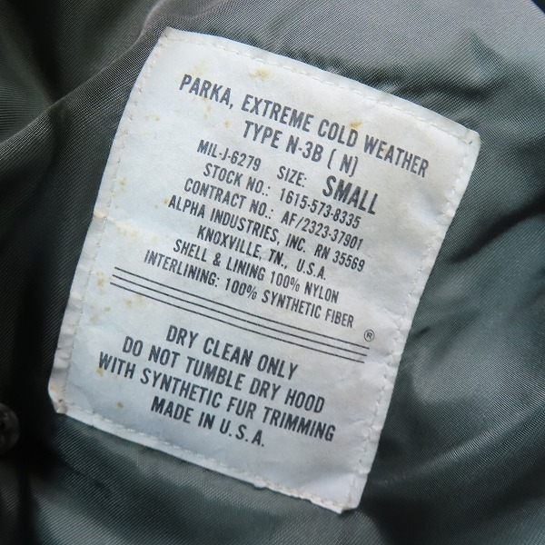 実際に弊社で買取させて頂いたALPHA INDUSTRIES/アルファインダストリーズ USA製 N-3B フライトジャケット/Sの画像 3枚目