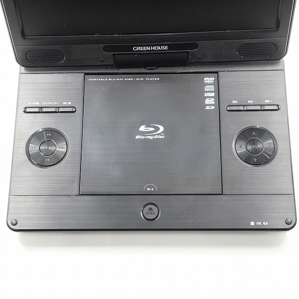 実際に弊社で買取させて頂いたGREEN HOUSE/グリーンハウス 11N2PBD GH-ECPBD11B -BK 2024年製 ポータブルブルーレイプレーヤー 動作確認済みの画像 2枚目
