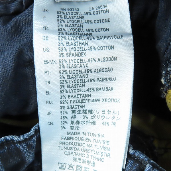 実際に弊社で買取させて頂いたDIESEL/ディーゼル スウェットデニム ハーフパンツ D-KROOSHORT-NE W36の画像 4枚目