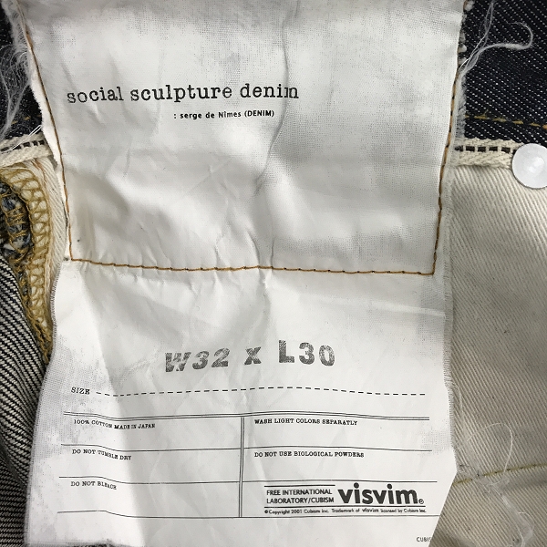 実際に弊社で買取させて頂いたvisvim/ビズビム SCULPTURE 04 NON-WSHD デニムパンツ ジーンズ  ダメージ加工 0112105005009 W32/L30の画像 2枚目
