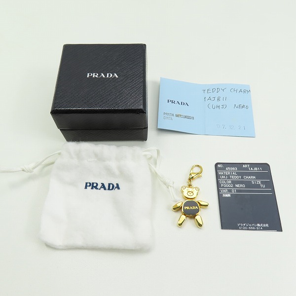 実際に弊社で買取させて頂いたPRADA/プラダ テディベア チャーム キーホルダー 1AJB11 の画像 6枚目