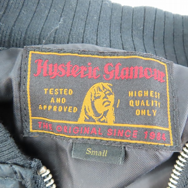 実際に弊社で買取させて頂いたHYSTERIC GLAMOUR/ヒステリックグラマー 野口強 16SS ギターガール バック刺繍 スカジャン ブルゾン 0261AB12/Sの画像 2枚目