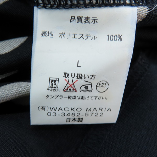 実際に弊社で買取させて頂いたWACKO MARIA/ワコマリア THE GUILTY PARTIES 刺繍 ドット/水玉柄 トラックジャケット/Lの画像 3枚目