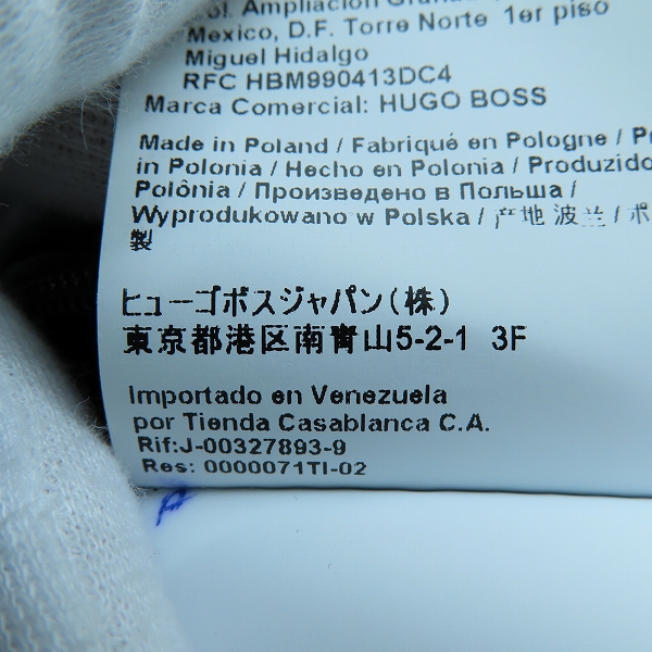 実際に弊社で買取させて頂いた【未使用】HUGO BOSS×Mercedes-Benz/ヒューゴボス×メルセデスベンツ AMG PETRONAS ジャケット /XXLの画像 4枚目