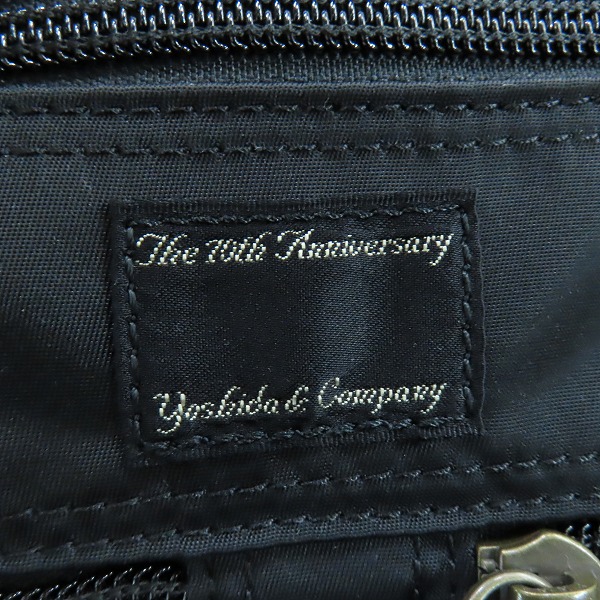 実際に弊社で買取させて頂いたPORTER/ポーター 吉田カバン 70th anniversary/70周年記念 2輪 キャリーケースの画像 5枚目