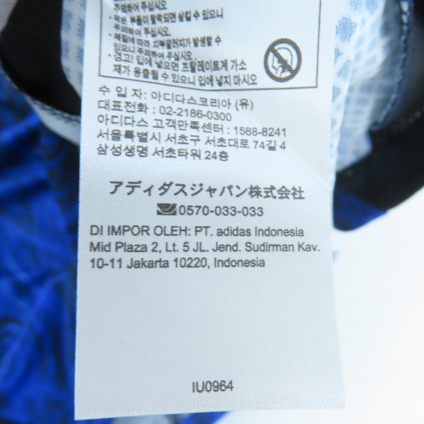 実際に弊社で買取させて頂いた(1)【未使用】Y-3/ワイスリー ヨウジヤマモト×アディダス サッカー日本代表 2024 ホーム レプリカ ユニフォーム IU0964/2XLの画像 4枚目