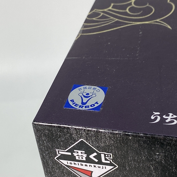 実際に弊社で買取させて頂いた【未開封】BANDAI/バンダイ 一番くじ NARUTO-ナルト-疾風伝 NARUTO 忍ノ絆 D賞 うちはイタチ フィギュアの画像 5枚目