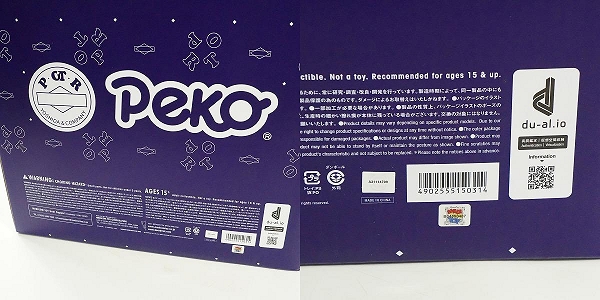 実際に弊社で買取させて頂いた★(3)未使用 MEDICOM TOY/メディコムトイ BE@RBRICK/ベアブリック 不二家×POTR Peko ペコちゃん 1000%の画像 9枚目