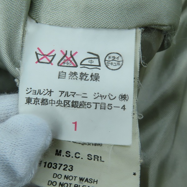 実際に弊社で買取させて頂いたEMPORIO ARMANI/エンポリオアルマーニ レディース ロングコート コート/RN103723/40の画像 3枚目