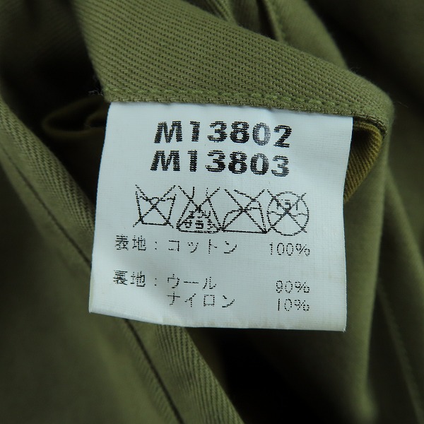 実際に弊社で買取させて頂いたBUZZ RICKSON'S/バズリクソンズ  タンカースジャケット 55-J-100/36の画像 3枚目