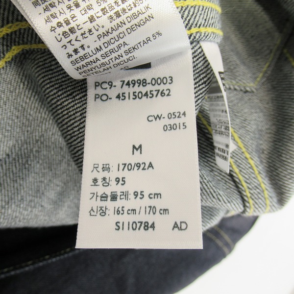 実際に弊社で買取させて頂いた【未使用】Levi’s/リーバイス VINTAGE CLOTHING 557XX Lot557 3rd デニム ジャケット/Gジャン 74998-0003/40の画像 5枚目