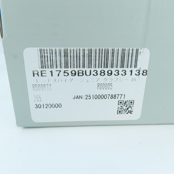 実際に弊社で買取させて頂いたRedspider Jr× Reebok CLUB C 85 /レッドスパイダージュニア×リーボック クラブシー85 スニーカー R00005/26.5の画像 9枚目