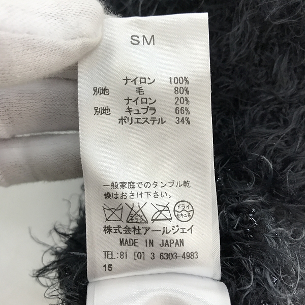実際に弊社で買取させて頂いたRoen/ロエン アーガイル モヘアニット セーター 75147157 /SMの画像 4枚目