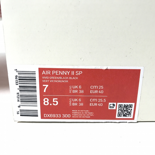 実際に弊社で買取させて頂いたNIKE×STUSSY/ナイキ×ステューシー AIR PENNY2/エアペニー2 スニーカー DX6933-300/25の画像 9枚目