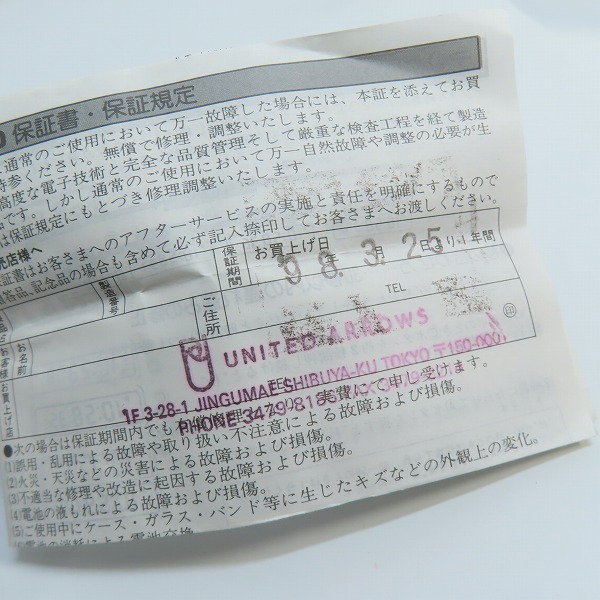 実際に弊社で買取させて頂いたG-SHOCK×UNITED ARROWS/Gショック×ユナイテッドアローズ別注 AW-500BUA-1E【動作未確認】の画像 6枚目