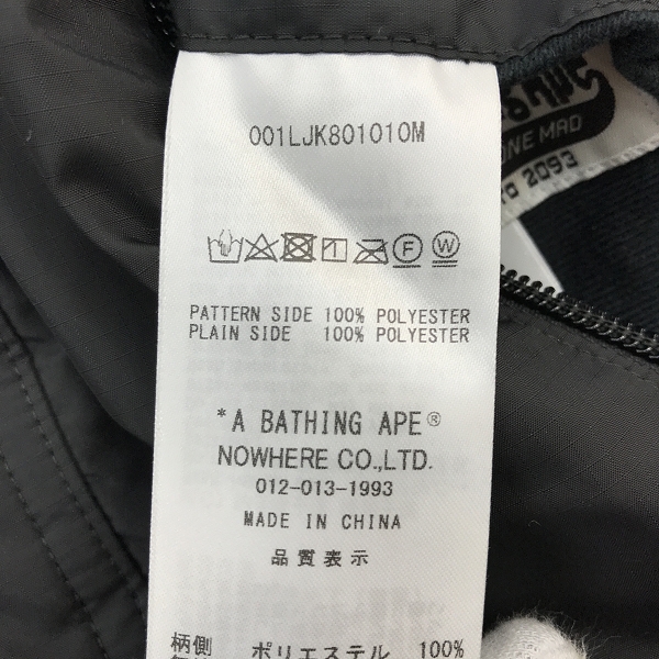 実際に弊社で買取させて頂いた【未使用】A BATHING APE/アベイジングエイプ ABC Camo Boa Reversible Jacket リバーシブルボアジャケット/001LJK801010M/Sの画像 5枚目