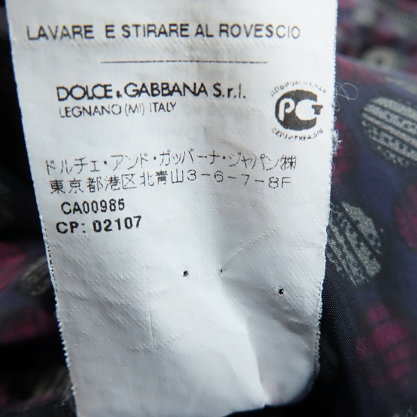 実際に弊社で買取させて頂いた【JPタグ】DOLCE&GABBANA/ドルチェ&ガッバーナ  中綿 ジップアップ ナイロン ジャケット 52の画像 5枚目