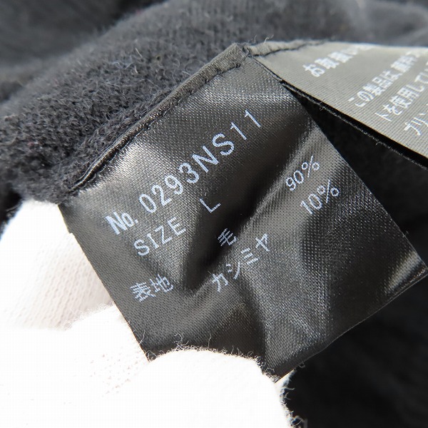 実際に弊社で買取させて頂いたHYSTERIC GLAMOUR/ヒステリックグラマー KURT COBAIN/カートコバーン ウール/カシミヤ セーター 0293NS11 /Lの画像 3枚目