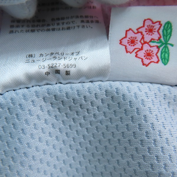 実際に弊社で買取させて頂いたcanterbury/カンタベリー ラグビー日本代表 サクラセブンズ ユニフォーム/XLの画像 4枚目