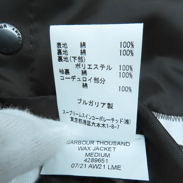 実際に弊社で買取させて頂いたBarbour × C.P. COMPANY/バブアー × シーピーカンパニー Mille WAX Jacket /ミルジャケット 50周年記念モデル/Mの画像 7枚目