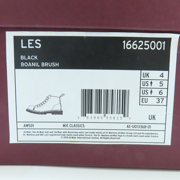 実際に弊社で買取させて頂いたDr.Martens/ドクターマーチン LES イングランド 7ホールブーツ/UK4の画像 8枚目