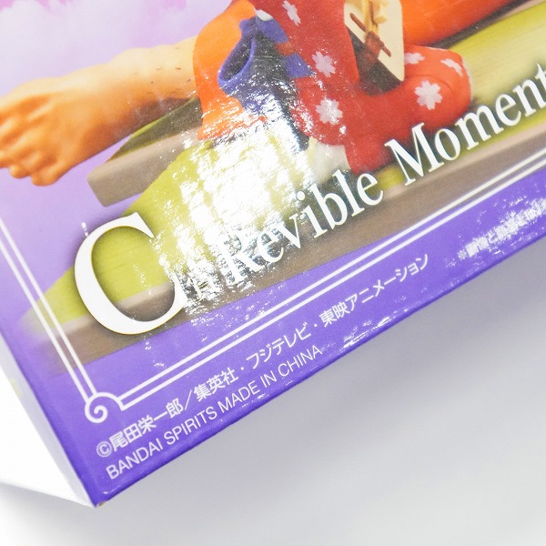 実際に弊社で買取させて頂いた【未開封】BANDAI SPIRITS/バンダイスピリッツ 一番くじ ワンピース C賞 Revible Moment 日和&おでんの画像 7枚目