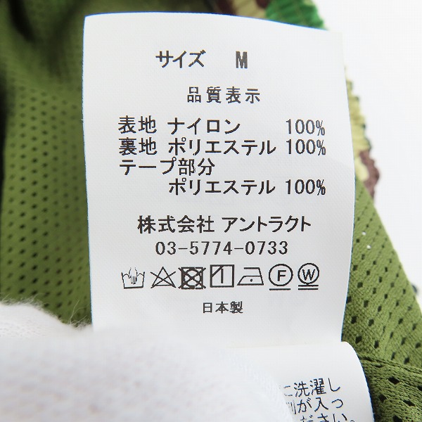 実際に弊社で買取させて頂いたA BATHING APE×SAINT MICHAEL/エイプ×セントマイケル HEART CAMO TRACK PANTS/カモフラ/迷彩 パンツ/Mの画像 5枚目