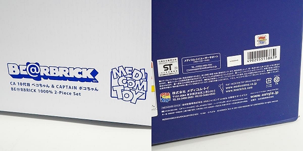 実際に弊社で買取させて頂いた★(2)【未使用】MEDICOM TOY/メディコムトイ BE@RBRICK/ベアブリック ANA CA10代目 ペコちゃん & CAPTAIN ポコちゃん 1000%の画像 9枚目