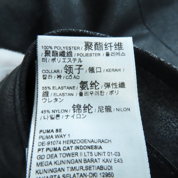 実際に弊社で買取させて頂いた【未使用】PUMA×A$AP ROCKY/プーマ×エイサップ ロッキー リバーシブル PLEATHER JACKET/プレザー ジャケット 632480-01/Mの画像 7枚目