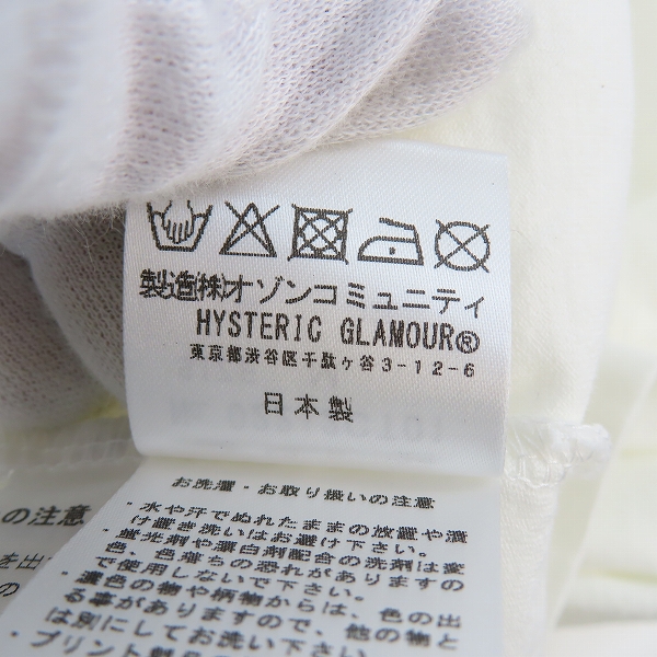 実際に弊社で買取させて頂いたHYSTERIC GLAMOUR/ヒステリックグラマー HYS LOVER 半袖カットソー/Tシャツ 02212CT01/ホワイト/Mの画像 4枚目