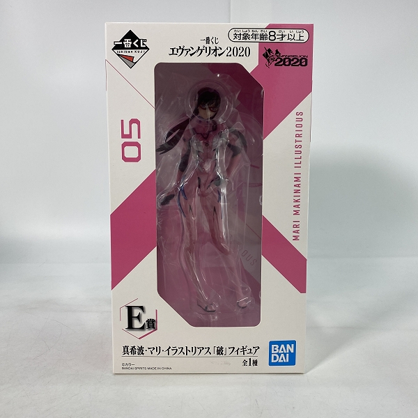 実際に弊社で買取させて頂いた【未開封】 一番くじ エヴァンゲリオン2020 C賞 綾波レイ/D賞 アスカ/E賞 マリ 破 フィギュア 3点セットの画像 6枚目
