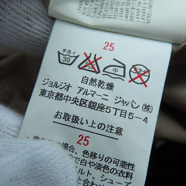 実際に弊社で買取させて頂いたARMANI JEANS/アルマーニジーンズ ジップアップ ブルゾン 3XLの画像 5枚目