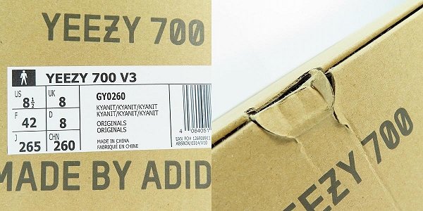 実際に弊社で買取させて頂いたadidas/アディダス YEEZY 700 V3 KYANITE イージー700 カイヤナイト GY0260/26.5の画像 9枚目