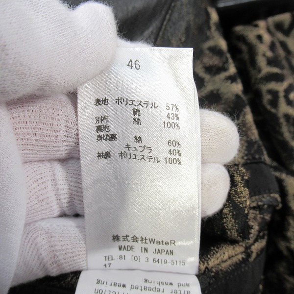 実際に弊社で買取させて頂いたRoen/ロエン COATING TRENCH COAT/コーティングトレンチコート 77132008/46の画像 3枚目