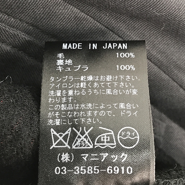 実際に弊社で買取させて頂いた【未使用】L.G.B./ルグランブルー ウール トラウザー パンツ 30の画像 4枚目