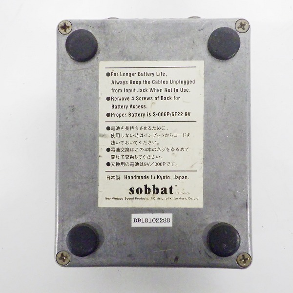 実際に弊社で買取させて頂いたsobbat/ソバット DRIVE Breaker DB-1 Distortion ディストーション エフェクター【動作確認済】の画像 5枚目