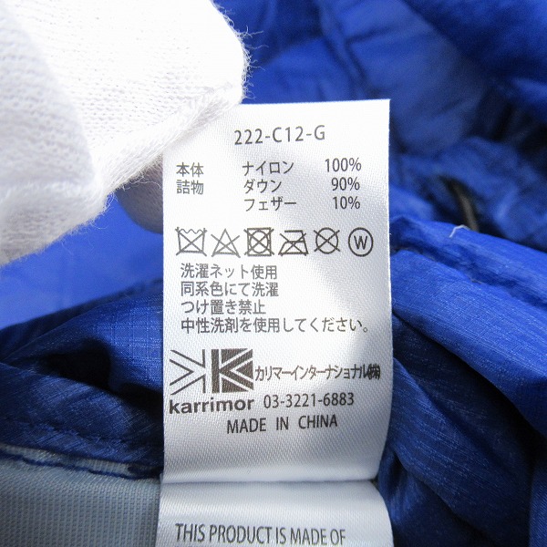 実際に弊社で買取させて頂いた【未使用】karrimor/カリマー ultra feather jkt/ウルトラ フェザー ジャケット 101427/Lの画像 4枚目