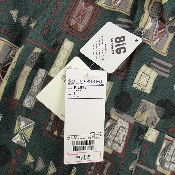 実際に弊社で買取させて頂いた【未使用】BEAMS HEART/ビームスハート レトロプリント ロングスリーブ ビッグ シャツ 42-11-0014-459/Sの画像 5枚目